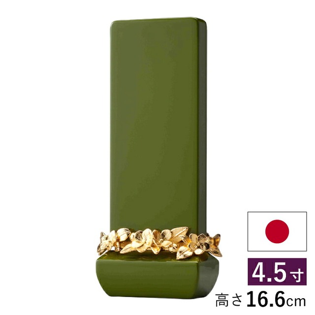 仏具店 仙台 位牌 4.5寸 クラウン グリーン 4.5寸