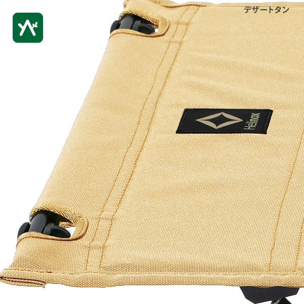 ヘリノックス タクティカルテーブル M デザートタン ヘリノックス Helinox タクティカルテーブルM | sotosotodays