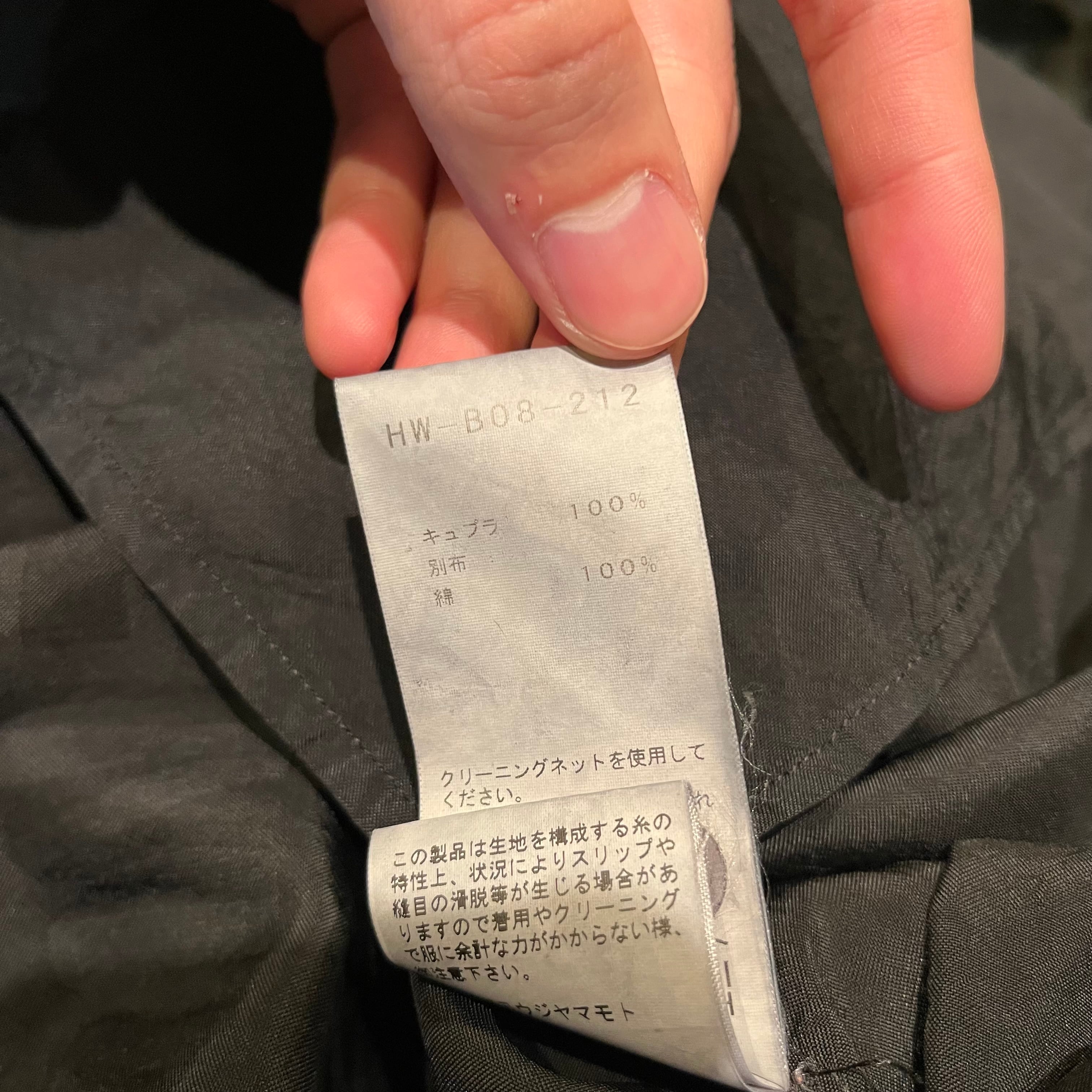 Yohji Yamamoto POUR HOMME ヨウジヤマモトプールオム Cupro Yohji Yamamoto POUR HOMME ヨウジヤマモトプールオム Cupro