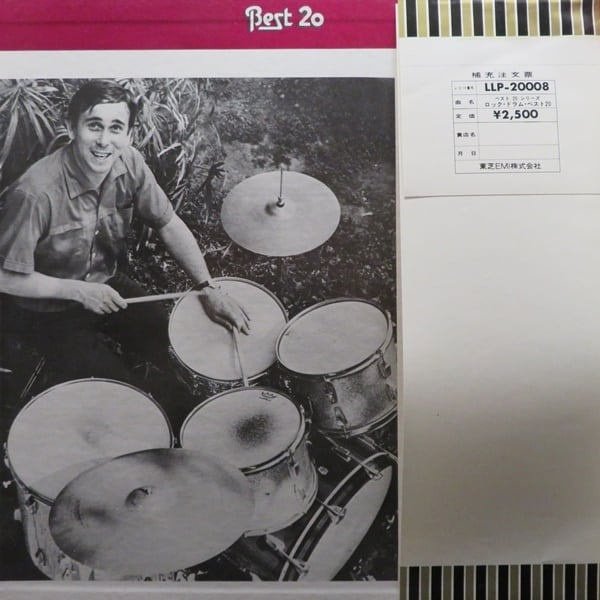 Sandy Nelson / Rock Drum Best 20 [LLP-20008] - 画像3