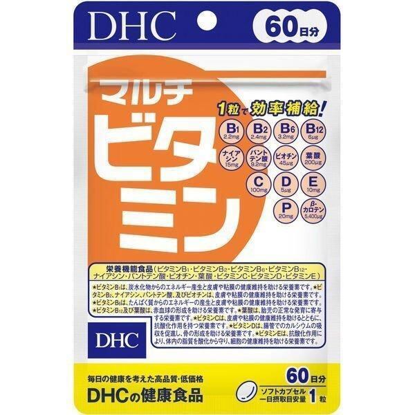DHCマルチビタミン60日(6600円以上で送料無料)