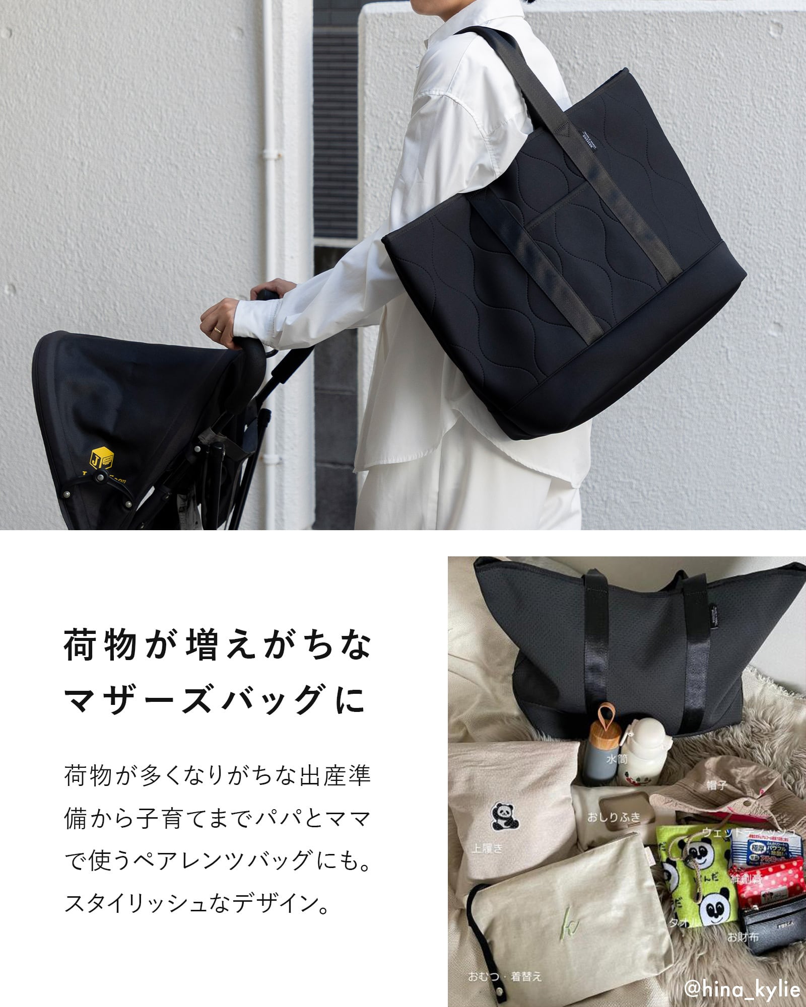 Neoprene Pocket Tote Bag [edt-131] | EDITA．