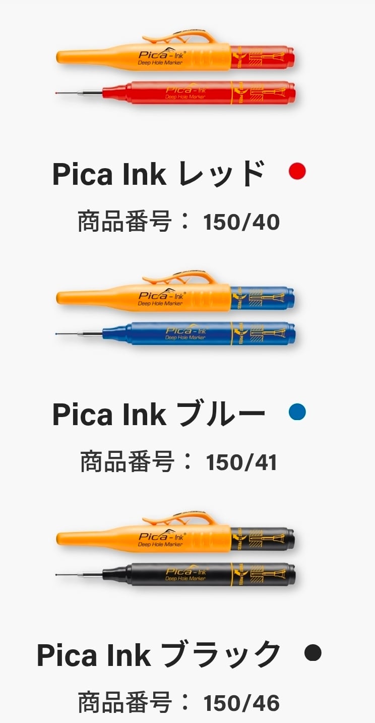 Pica】ﾃﾞｨｰﾌﾟﾎｰﾙﾏｰｶｰ黒、赤、青 | M to You