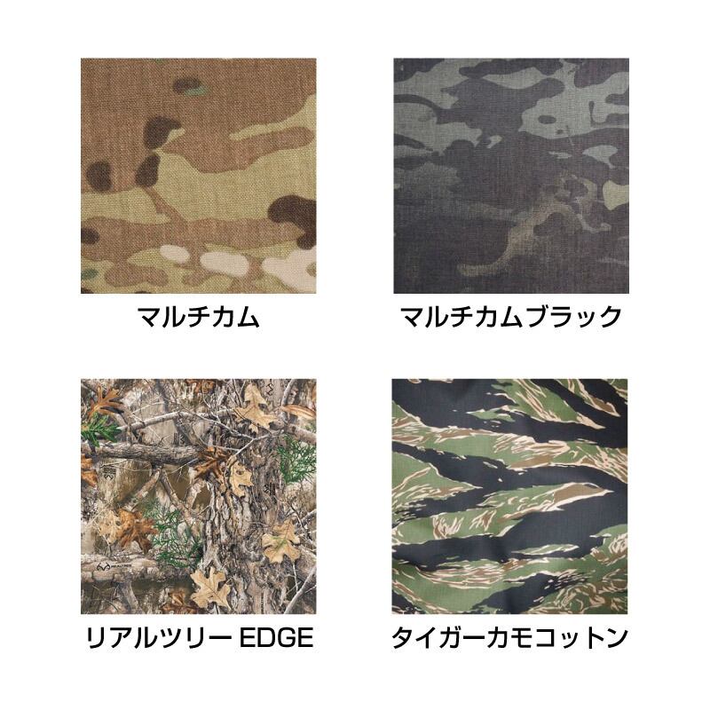 TRASH & STRAGE FRAME JACKETマルチカムブラック ロング バリ