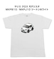 【ヤリス クロス モデリスタ MXPB10/MXPJ10 ツートンホワイト 】イラスト入りTシャツ 車好き 納車祝い プレゼント グッズ カスタム【送料無料】