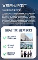 携帯電話用23mmチェーンバッグハンガー