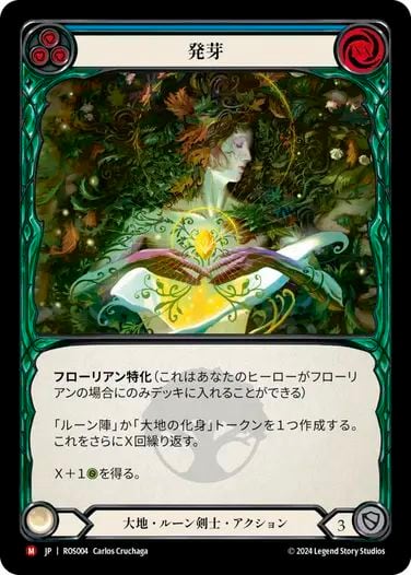 Flesh and Blood通販|GEKIRIN Flesh and Blood通販|GEKIRIN