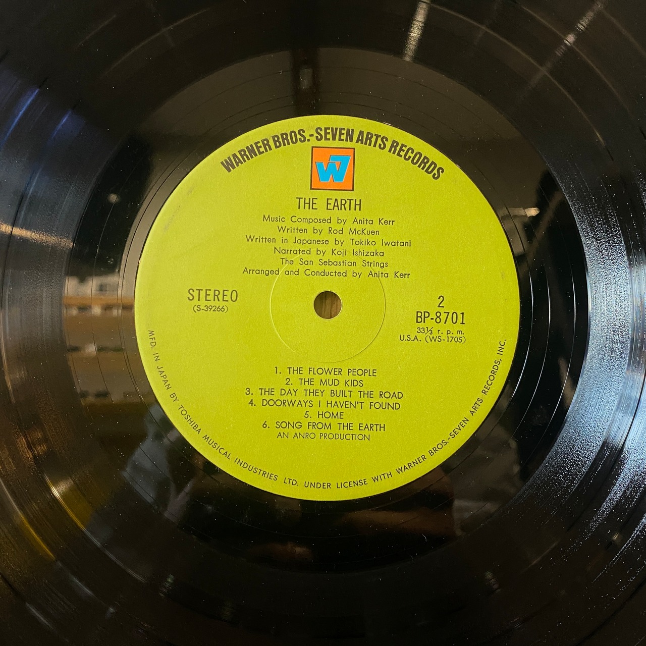 The San Sebastian Strings – 大地 The Earth