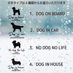 土佐犬 ステッカー 車  シール 名前 おしゃれ かわいい グッズ オーダーメイド  筆記体 カッティング