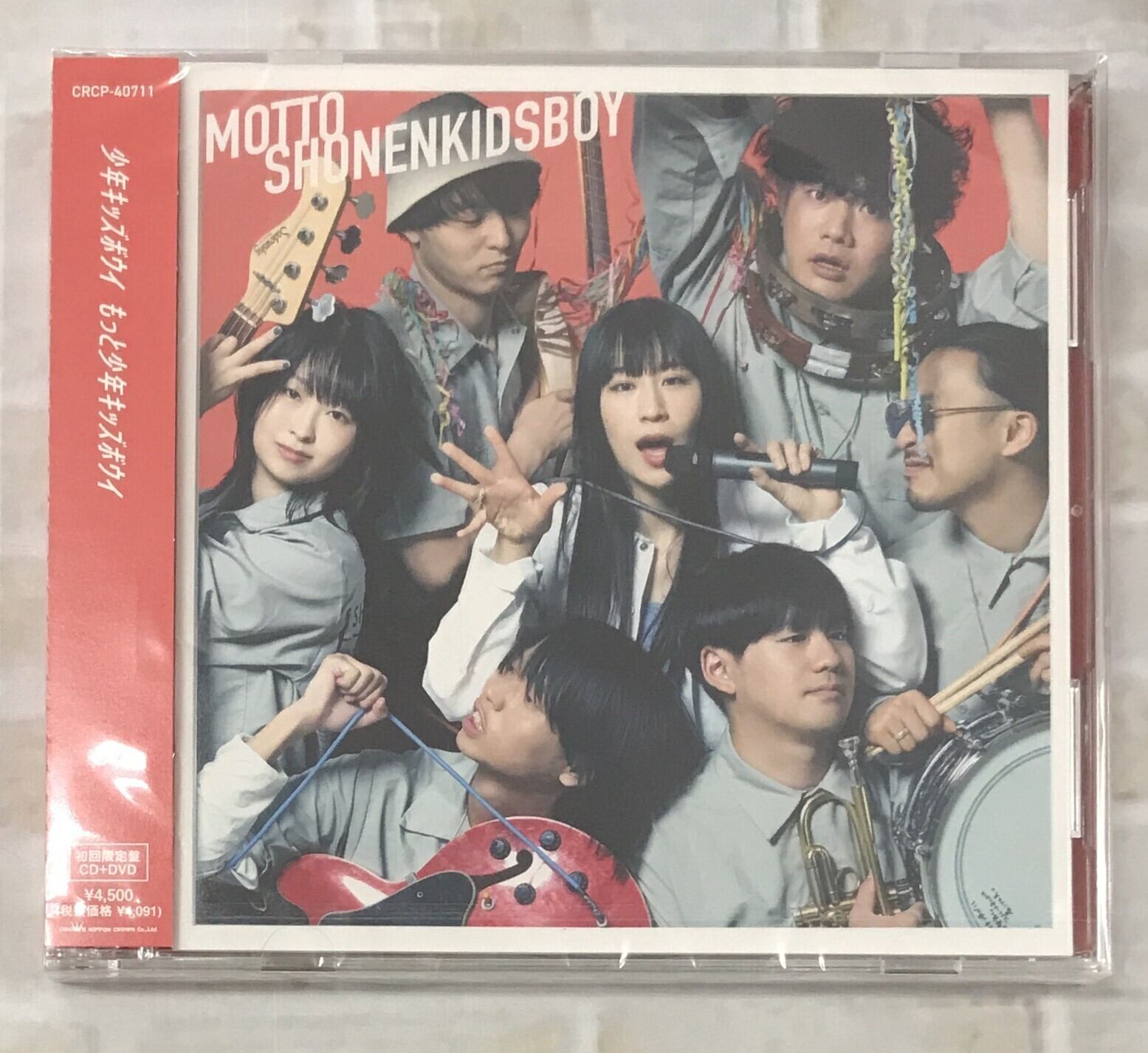 マキシマムザホルモン / はじめての マキシマム ザ ホルモン マスク