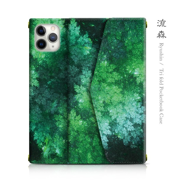 流森 - 和風 三つ折り手帳型iPhoneケース