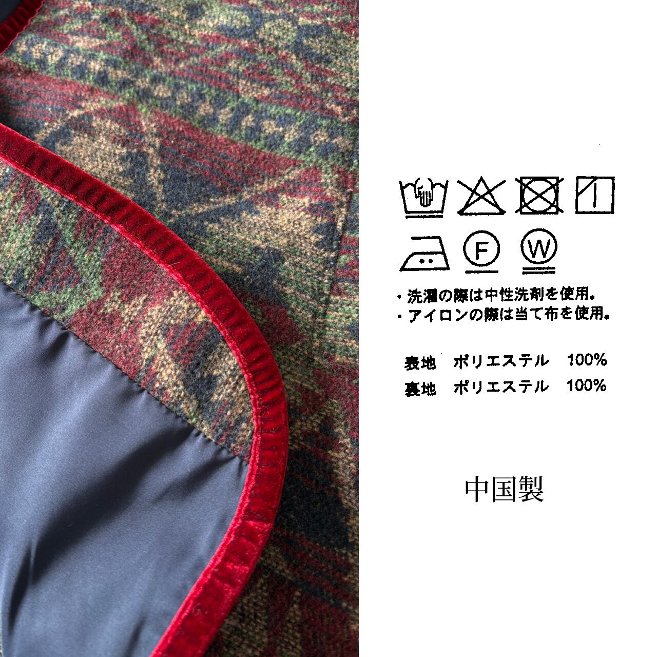 ☆こちらの商品の再入荷はございません☆エスニックジャガード