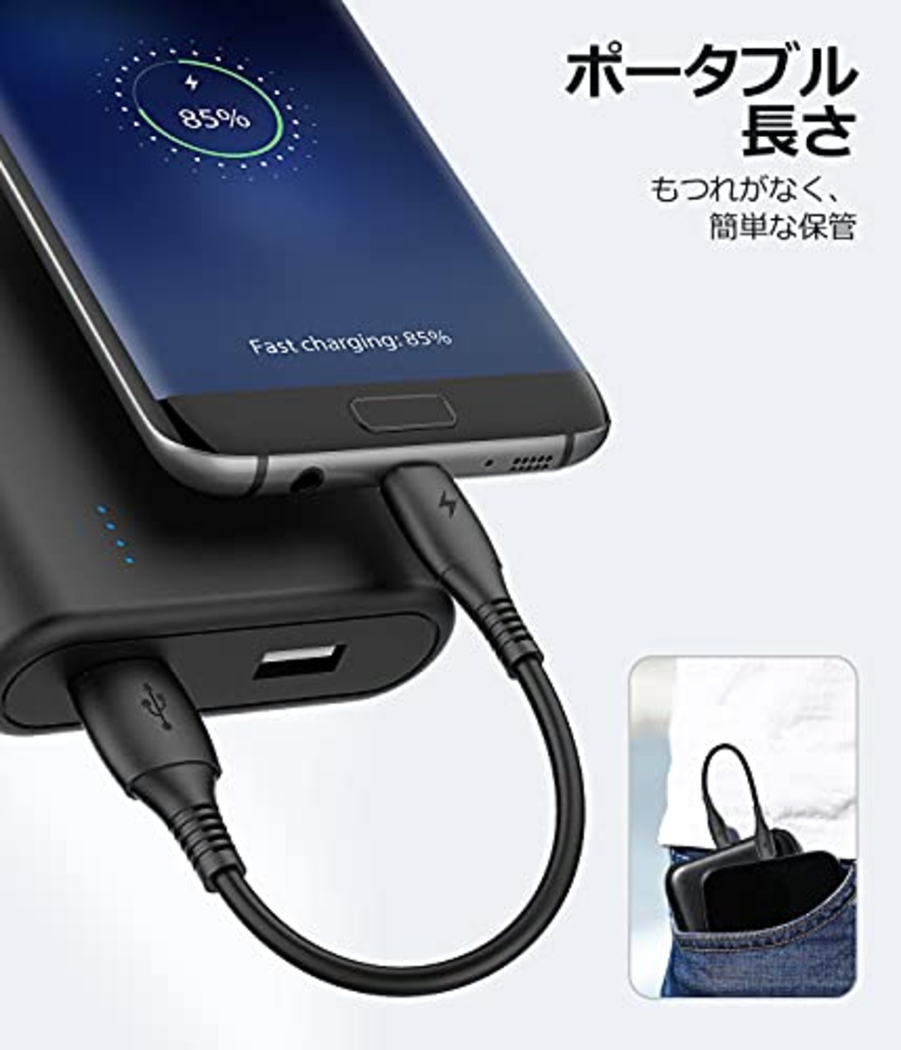 短いUSBCケーブル15cm、 [3本 15cm] Galaxy S10 S9 S8 Plus Note 9 8、パワーバンクおよびその他のタイプcデバイス用のUSB-C充電器急速充電コード…
