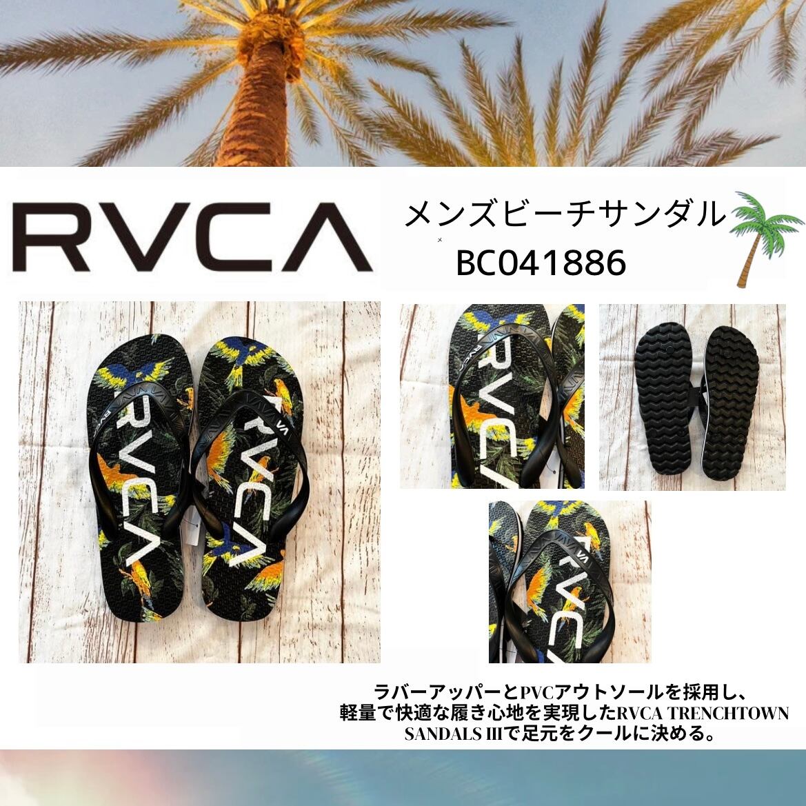 RVCAルーカ マスク 3枚セット - 生活雑貨