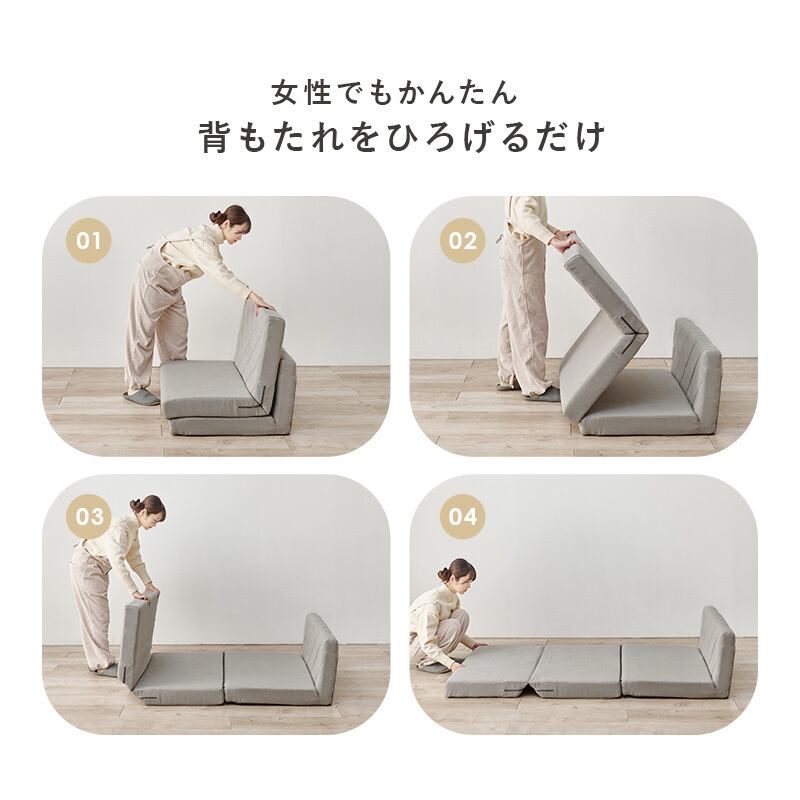 【レビュー特典付き】完成品 ソファベッド 3色展開 クッション付き コンパクトサイズ ローソファ ソファー ロータイプ 幅85cm
