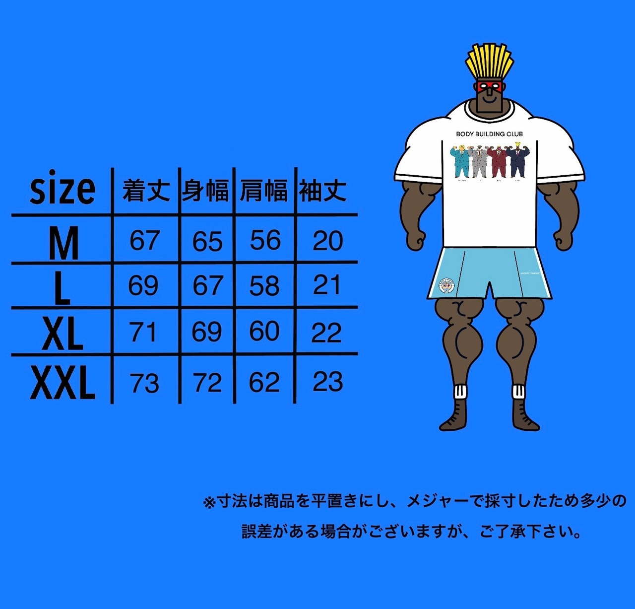 グラフィックTシャツ 34