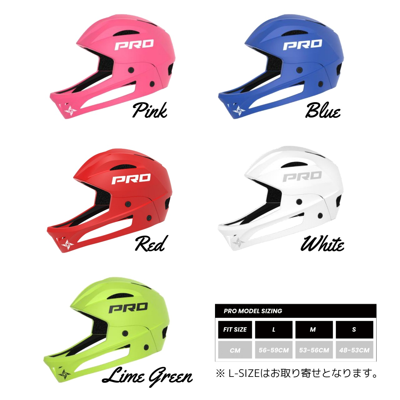 - WWW HELMET 『PRO Pure Color』-