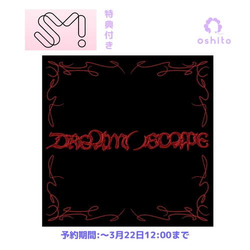 【SMTOWN＆STORE特典付き】NCT DREAM [DREAM( )SCAPE] (Photobook Ver.)注文期限：3月22日正午12:00