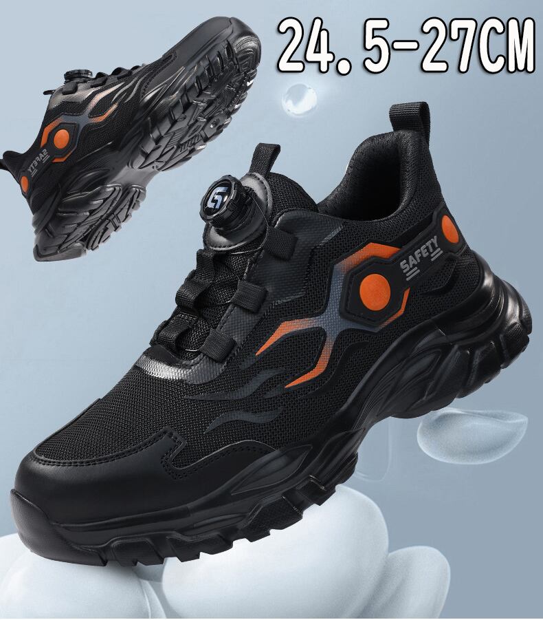 安全靴 紐なし おしゃれ メンズ レディース スニーカー 黒 通気 作業靴