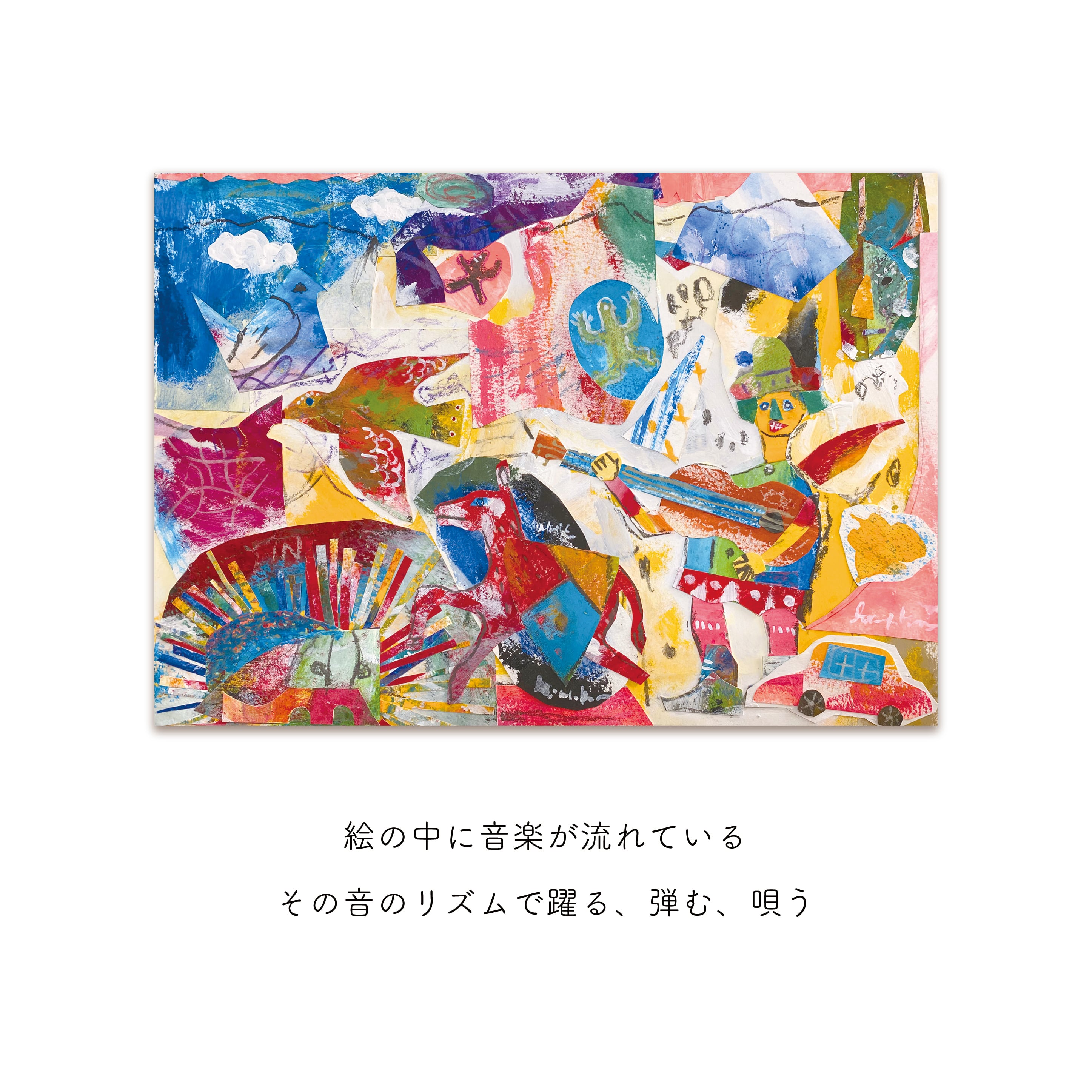 フランツ マルク、3匹の猫、希少画集画、新品額装付