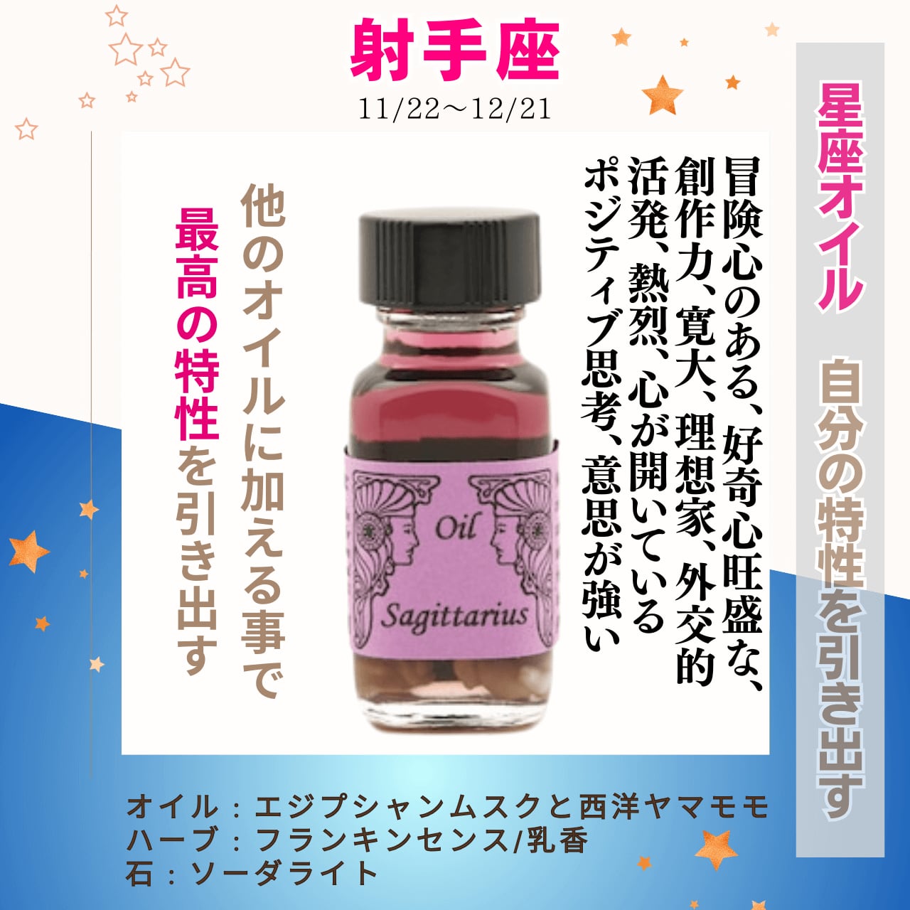 アンシェントメモリーオイル20本 おまとめ売り 【公式通販】