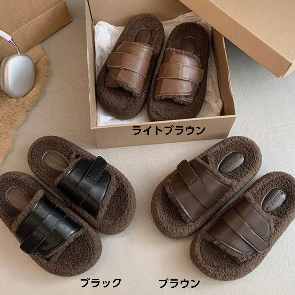 ボア サンダル ふわふわ もこもこ レディース 秋冬 韓国 暖かい 防寒 ファー スリッパ 履きやすい ルームシューズ 大人 かわいい おしゃれ 疲れにくい フェイクファー 大人可愛い 大人女子