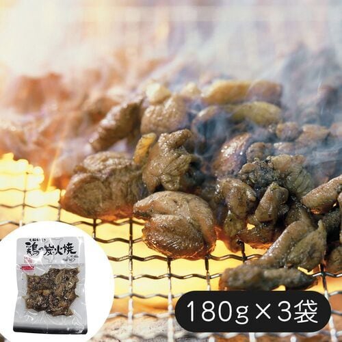 計540g　Tienda　despacio　七輪手焼きの炭火焼セット　(180g×3袋)