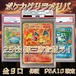 ポケカオリパ　25th御三家を追え！　25000円　ポケモンカードゲーム