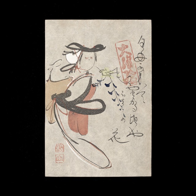 大津絵 高橋松山 木版画 藤娘, 日本, 大正時代-昭和時代 20世紀初頭.