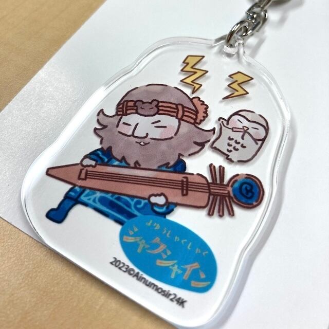 SUPER JUNIOR 18th イトゥク　アクリルキーホルダー シャクちゃん アクリルキーホルダー | アイヌモシリ オンラインショップ
