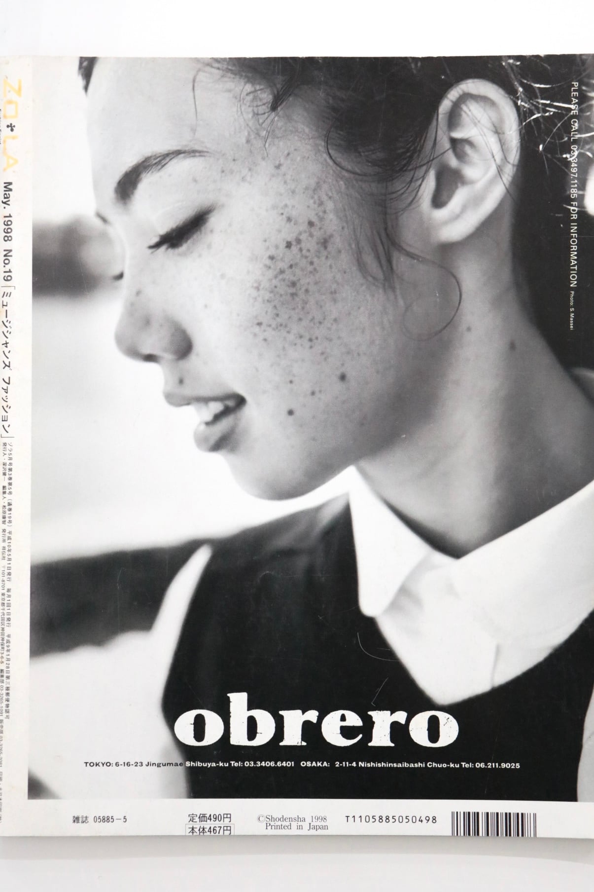 ZOLA No.19 May. 1998 