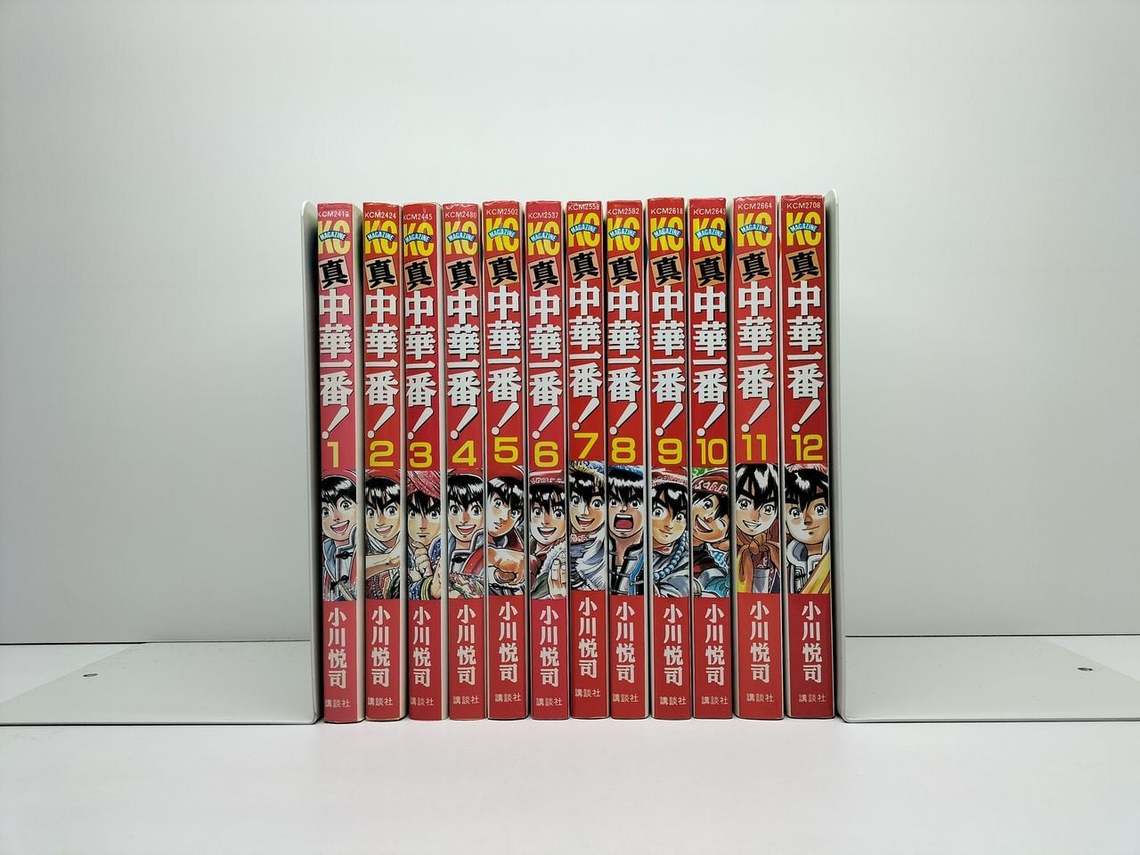 真 中華一番 小川悦司 [1-12巻 漫画全巻セット/完結] 真・中華一番