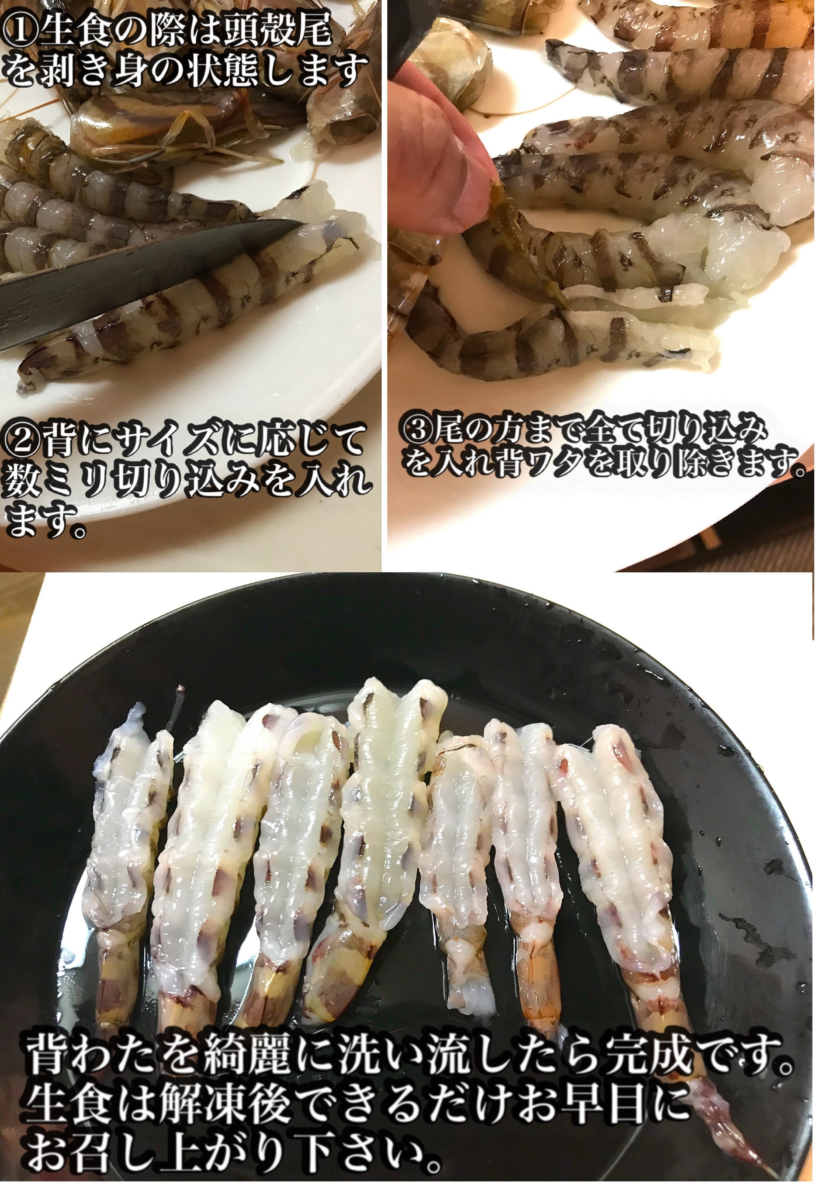 一級品厳選】活き〆瞬間冷凍車えび 250g (9～12尾)熊本県産 水揚げ即