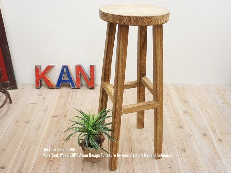 オールドチーク ハイスツール 30RH カウンタースツール カウンターチェア バースツール バーチェア チーク材 ウッド 木製 無垢材 椅子 木製いす 天然木イス
