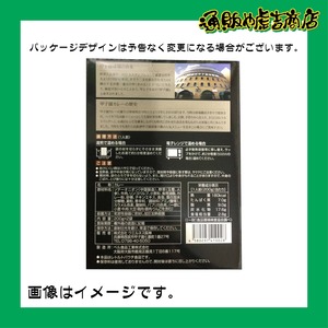 甲子園球場特製　甲子園カレー（甘口）ケース売り