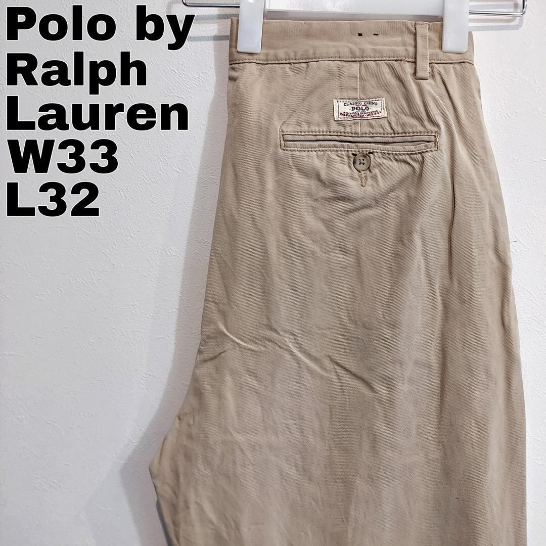ポロバイ ラルフローレン W33 ポロチノ チノパン ベージュ 古着 13456