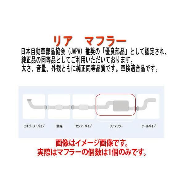大栄テクノ(ダイエイ） リア マフラー MMT-6309 キャンター FE516 個人