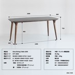 Etna ダイニングテーブル1600 ダイニング家具 ダイニングセット