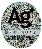 オカトー(Okato)カラーモードプレミアム トイレマット 55×60cm アイボリー