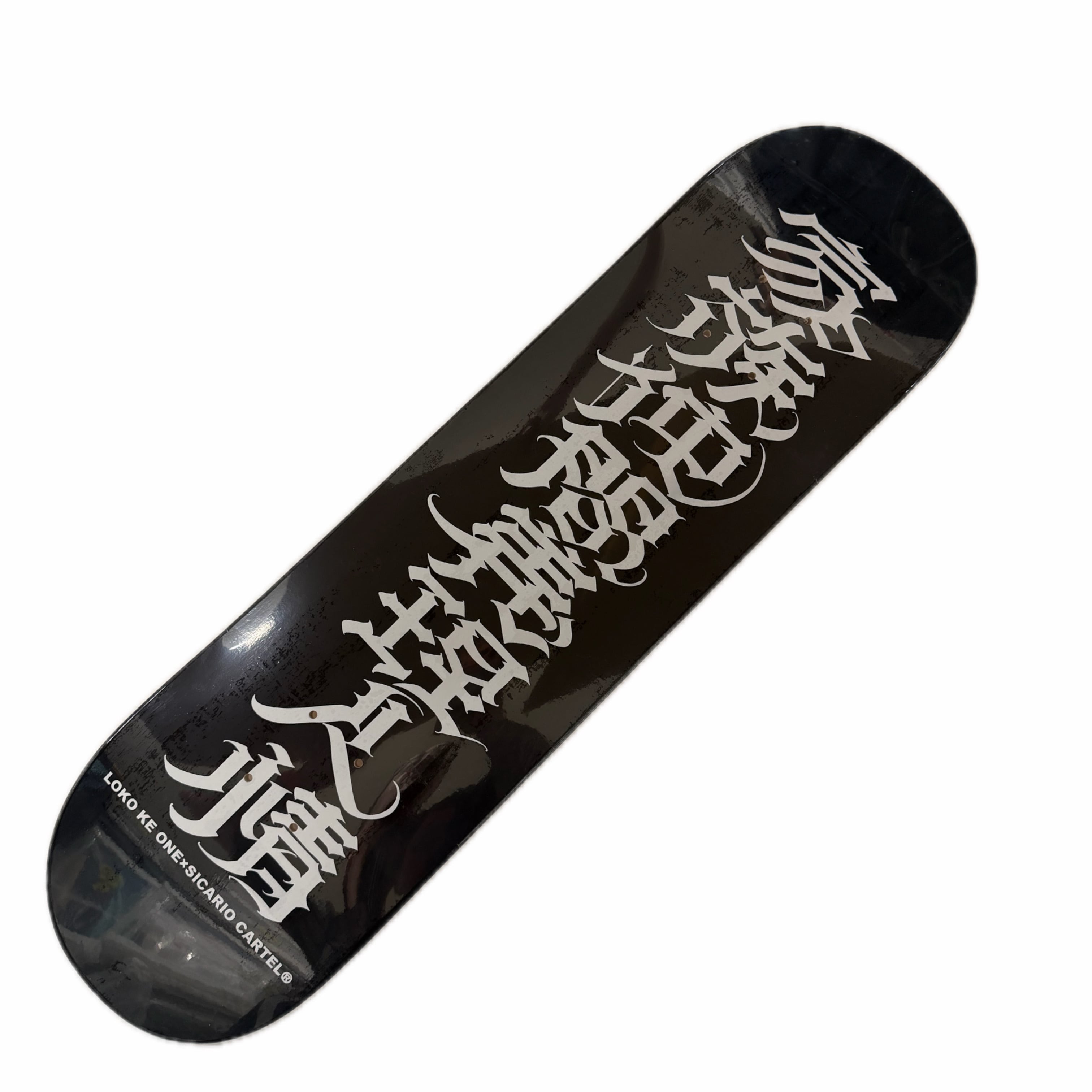 SKATE DECK_家族仲間義理人情 | SICARIO CARTEL