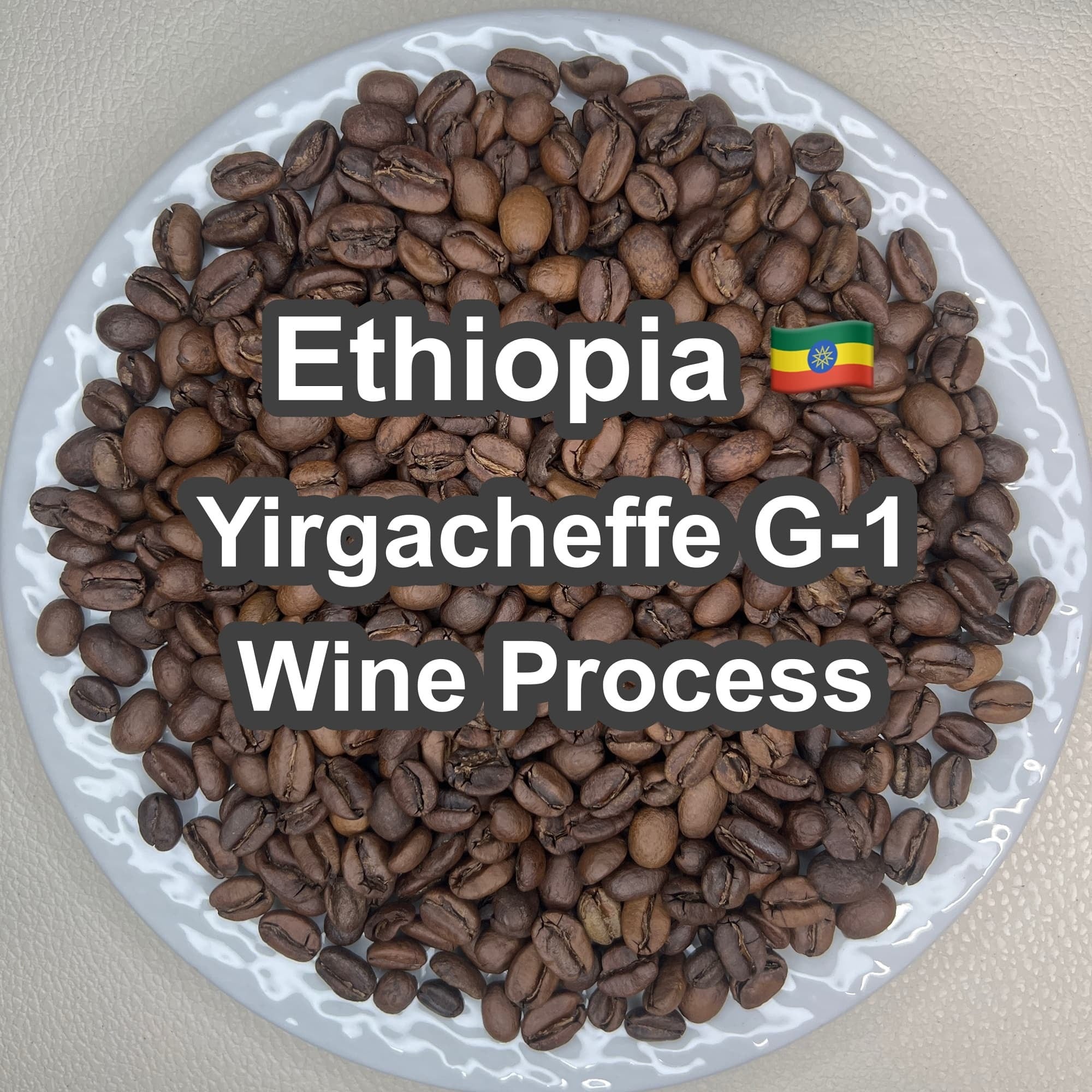 Kenya AA（ケニア AA）100g 【受注焙煎・自家焙煎コーヒー豆】【香り