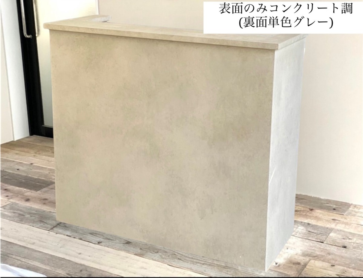 W1200mm/表面のみオールコンクリート調！レジカウンター】 | MADE BY