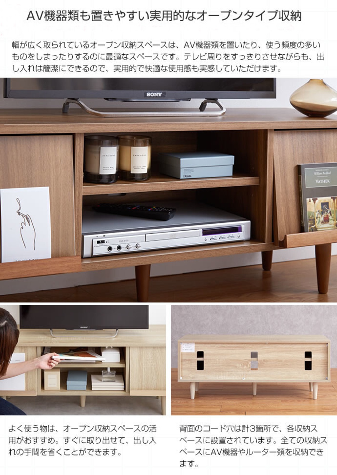 フラップ扉 テレビ台 幅110cm