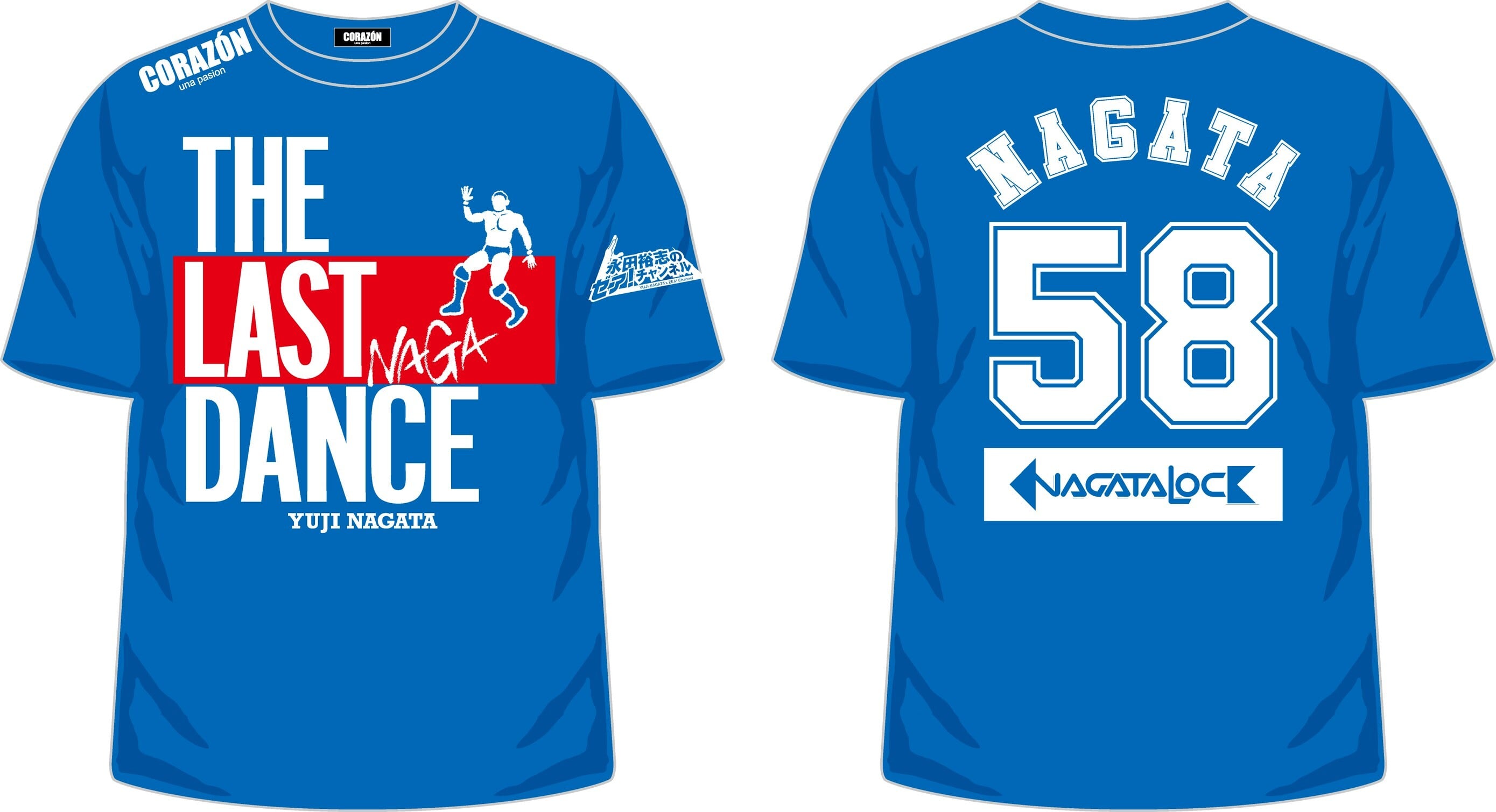 NAGATA LOCK ONLINE SHOP