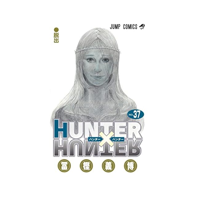 REVELATIONS: Tsurisaki Kiyotaka（釣崎清隆） | Pay ID