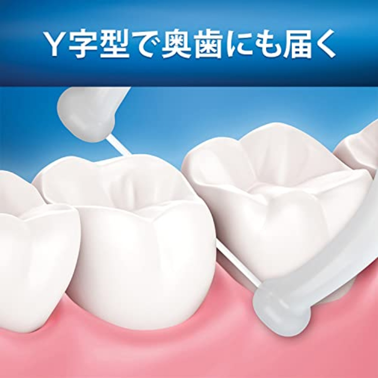 オーラルB フロスピック Y字型 30本入