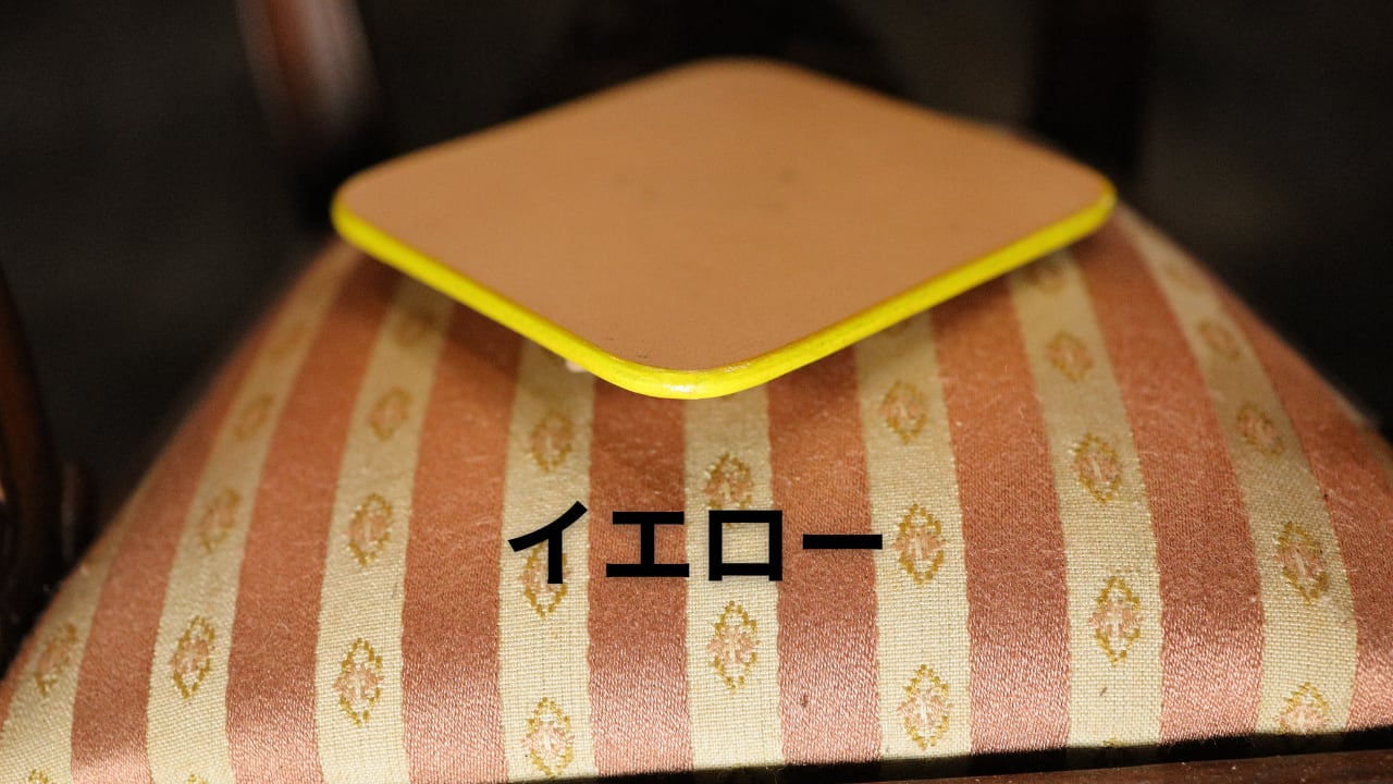 佐々口様専用【ハルコート】最高のコバを作ろう！全14色のコバ顔料