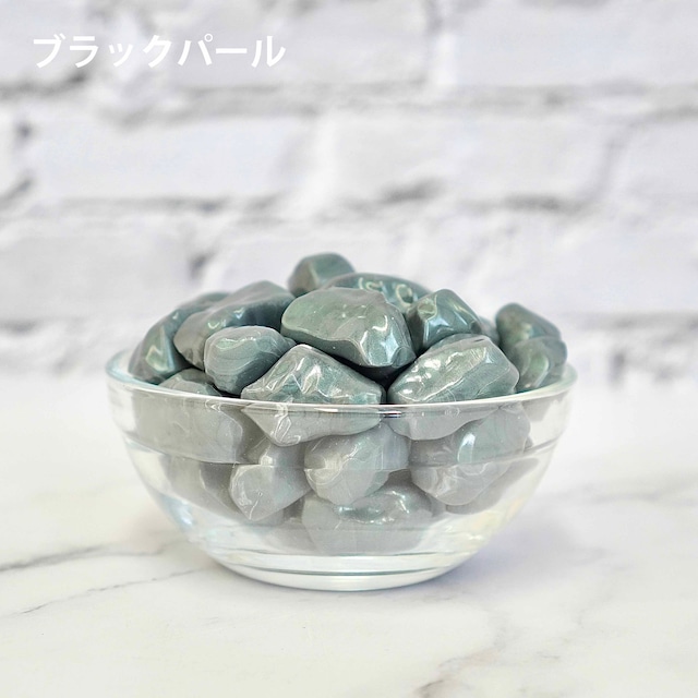 REPLAS STONE パールシリーズ<1kg>