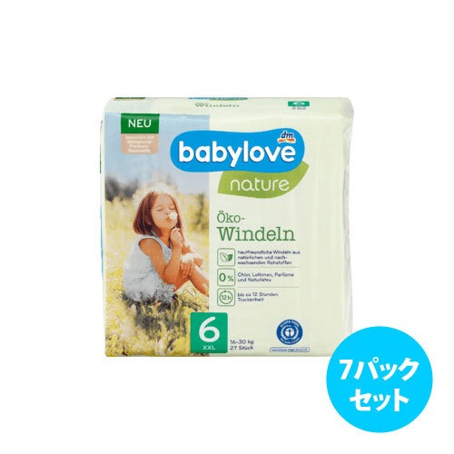 [7パックセット] Babylove 紙おむつ (サイズ 6)