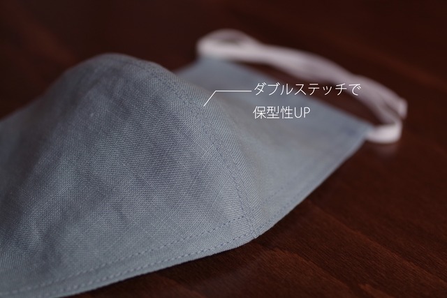 [速乾 抗菌 防臭] リネン立体マスク ＜ 就学～小さめ大人size ＞ ライトブルー